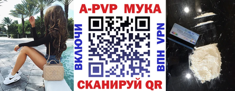 Alpha-PVP мука  Краснотурьинск 
