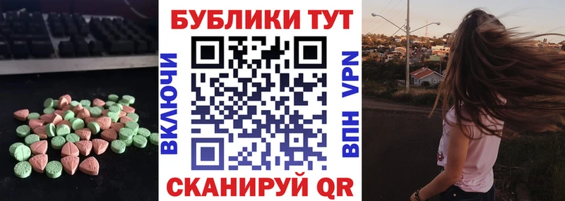 Ecstasy бентли  Краснотурьинск 