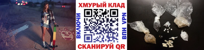 цены наркотик  площадка Telegram  Героин белый  Краснотурьинск 