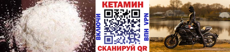 купить наркотики сайты  мориарти как зайти  КЕТАМИН VHQ  Краснотурьинск 