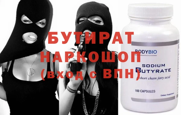 jwh Балахна