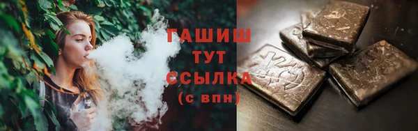 jwh Балахна