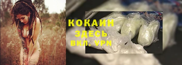 кокаин колумбия Балабаново