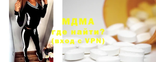 мефедрон мука Армянск