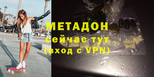 кокаин колумбия Балабаново