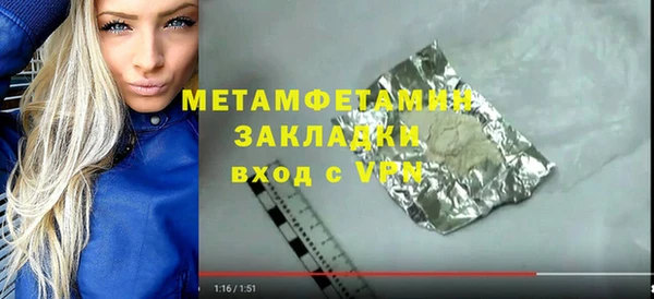 jwh Балахна