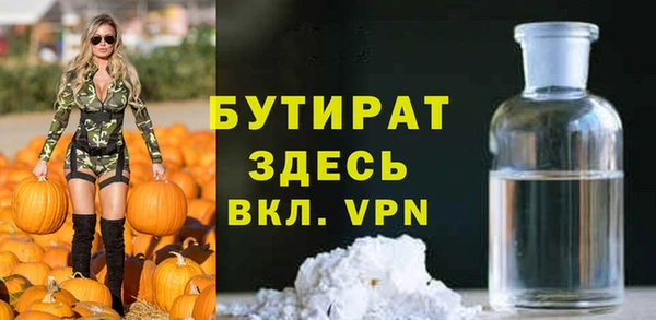круглые Баксан