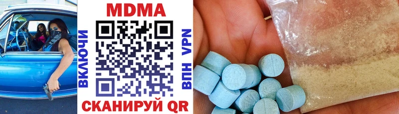 МДМА молли  Краснотурьинск 