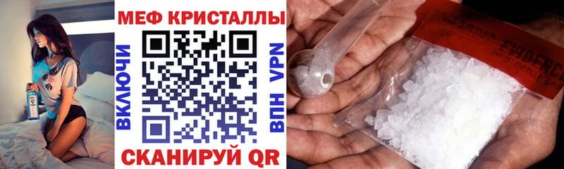 Меф кристаллы  Краснотурьинск 