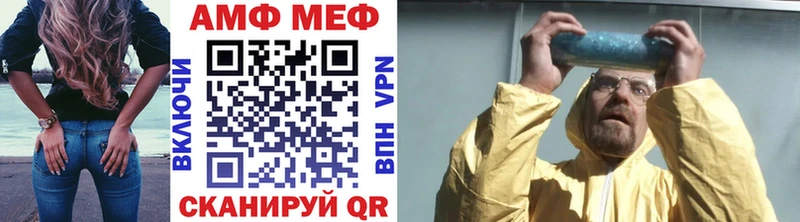 Первитин пудра  гидра онион  Краснотурьинск 