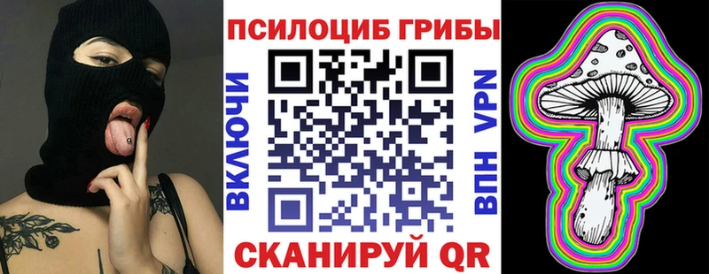 Галлюциногенные грибы Psilocybine cubensis  купить наркотик  Краснотурьинск 